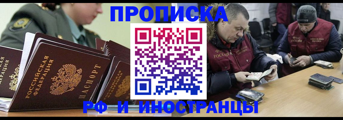 регистрация для школы в Электрогорске